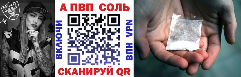 Alpha PVP мука  купить  цена  Кашин 