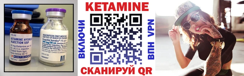 Кетамин ketamine  купить  цена  Кашин 