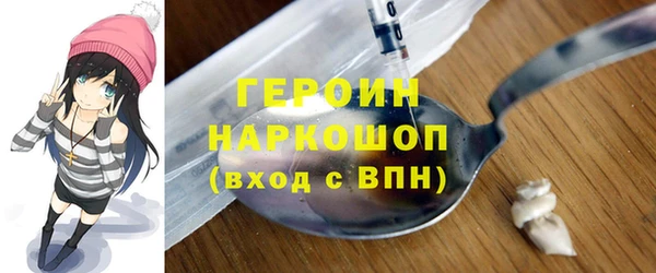 кокаин VHQ Арсеньев