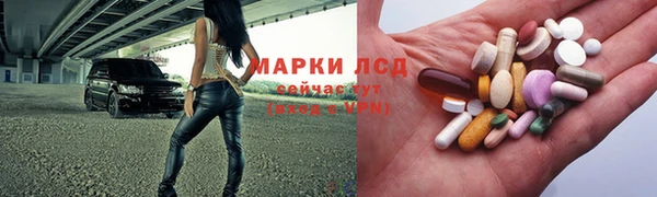 кокаин VHQ Арсеньев