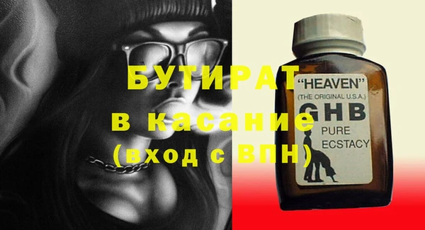 круглые Аркадак