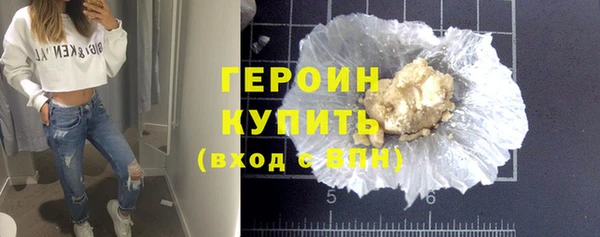 кокаин VHQ Арсеньев