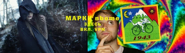кокаин VHQ Арсеньев