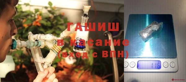 кокаин VHQ Арсеньев