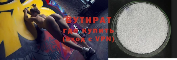 кокаин VHQ Арсеньев