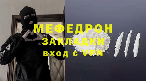 кокаин VHQ Арсеньев