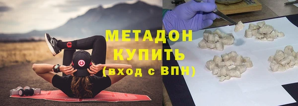 метадон Балабаново