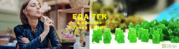 кокаин VHQ Арсеньев