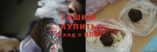кокаин VHQ Арсеньев