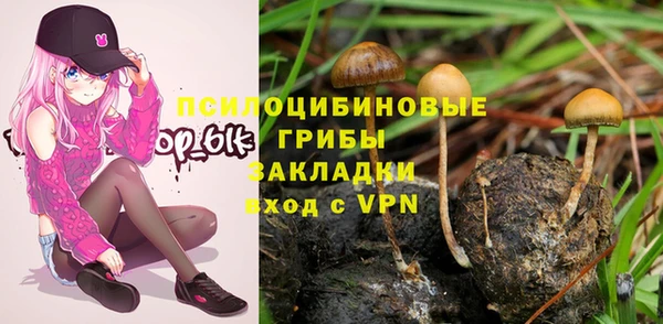 кокаин VHQ Арсеньев