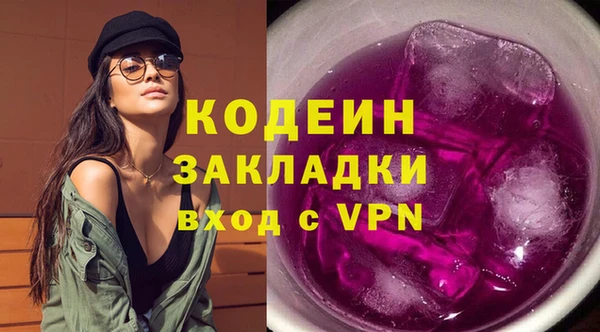 марки nbome Армянск