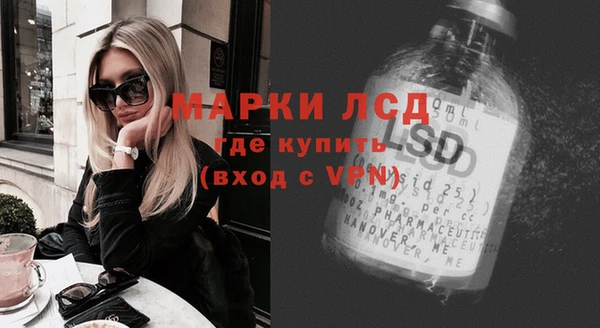 кокаин VHQ Арсеньев