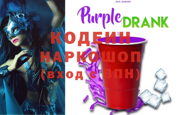 мефедрон Видное