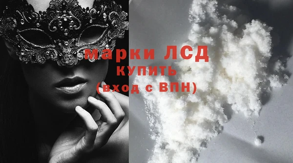 марки nbome Армянск