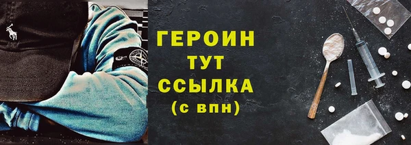 кокаин VHQ Арсеньев