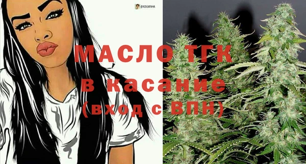 кристаллы Ветлуга