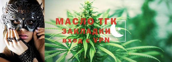 марки nbome Армянск
