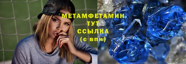 марки nbome Армянск