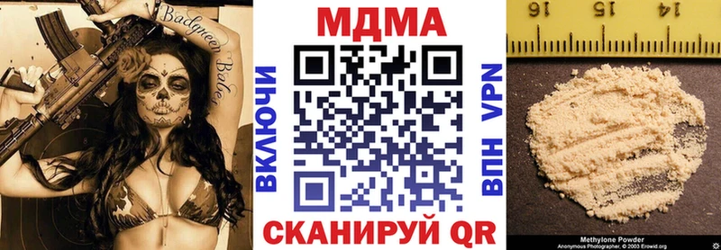 MDMA VHQ  Кашин 