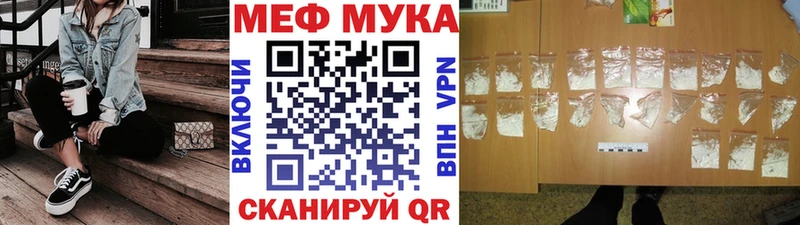 МЕГА зеркало Кашин Меф кристаллы закладки