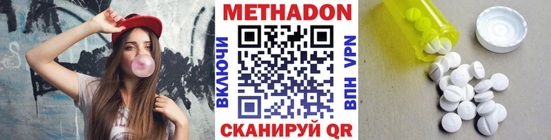 OMG ONION  Кашин  МЕТАДОН methadone  наркошоп 