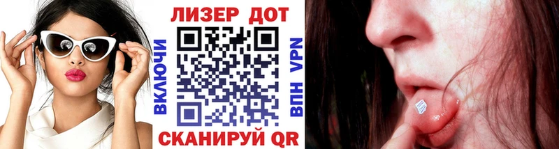 Марки NBOMe 1500мкг  blacksprut ТОР  Кашин 