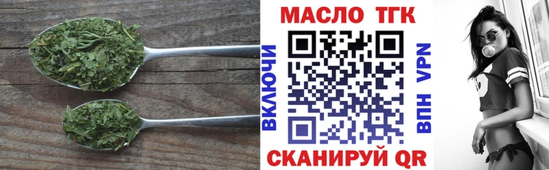 hydra маркетплейс  Кашин  Дистиллят ТГК вейп 